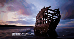 Desktop Screenshot of cnsurg.com